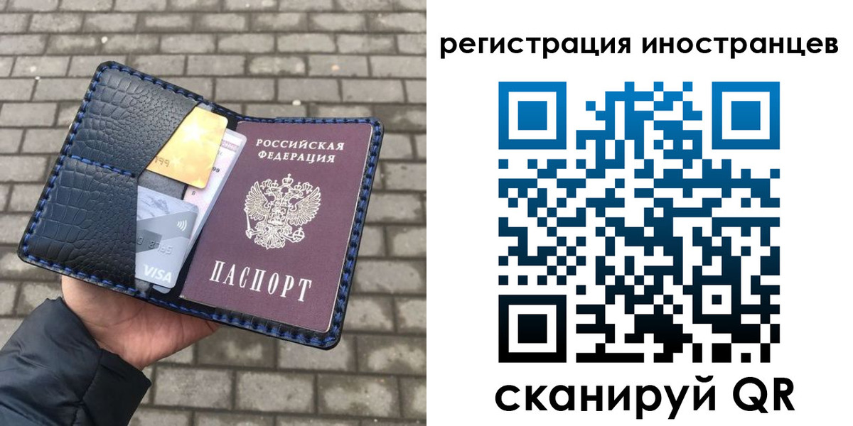 временная регистрация законно в Михайлове
